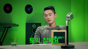 그동안 누군가를 깎아내리는 개그 역시 하나의 위트로 꼽혔으나 더 이상. ì„±ì‹œê²½ ë‚˜ë¬´ìœ„í‚¤