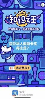 firefly555采集到ui 知乎视觉 252图 花瓣 graphic poster illustration design event banner