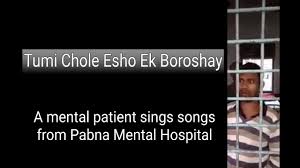 Ami tomar asay asay mp3 & mp4. Thebest News Today Mago Ma Mon Kade Sodo Tomar Asay Download Mon Kade Home Facebook Mago Ma Mon Kade Sodo Tomar Asay Download