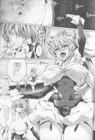 シンフォギア】マリアがアナルを犯されて堕とされる！【エロ漫画同人誌】 | 同人エロ漫画書庫 同書庫(ドウショコ)