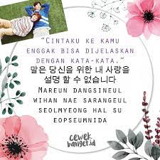 Kata cinta korea 눈먼 사랑 diucapkan nun meon sarang kata ini memiliki arti cinta buta. Puisi Dalam Bahasa Korea Cara Golden
