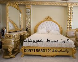 اثاث مصرى غرف نوم غرف طعام شبرية غرف اطفال جلسات انتريه صالون كنب جلسات عربيه جلسات مغربيه جلسات مصرية مجالس ديكور ديزاين ابو ظبى Home Decor Decor Furniture