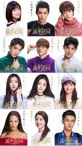 Meteor Garden 2018 Review Chesz Dylan Meteor Garden Meteor Garden 2018 Meteor Garden Cast