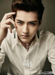 9 bộ phim hay nhất trung quốc có diễn viên chính là nam thần ngô diệc phàm soái ca áo trắng đình đám bạn thân mến. Cá»±u Thanh Vien Exo Ä'ong Phim Tháº§n Thoáº¡i Cung Pháº¡m BÄƒng BÄƒng