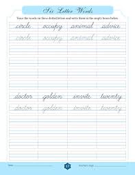 That means do you speak french '' in case you didn't know. Six Letter Words In Cursive Suryascursive Com