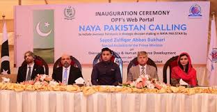The ministry of labour and social economy is the department of the government of spain responsible for planning and carrying out the government policy on labour relations and social economy. Special Assistant To The Prime Minister On Overseas Pakistanis And Human Resource Development Sayed Zulfiqar Abbas Bukhari Inaugurates Naya Pakistan Calling Web Portal At Opf Head Office Islamabad Overseas Pakistanis Foundation