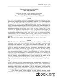 Kssm akan menggantikan kurikulum bersepadu sekolah menengah (kbsm). Mohd Saidi Home Free Download Pdf