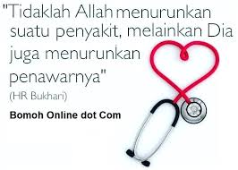 Nonton sampai habis kalau mau wajah mulus tanpa bopeng! Penawar Mujarab Menghilangkan Ketagihan Dadah Jenis Syabu Ais Batu Ice Posts Facebook