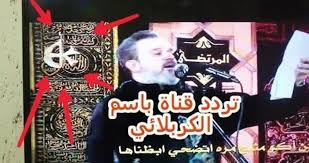 الشيعة واستناداً إلى روايات متعددة يعملون بها في ثلاث ليالٍ: O Svzybahkerfm