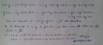 De exemplu, operația de scădere a numerelor întregi este un procedeu prin care perechii de numere întregi. Demonstrati Ca Legea Este Asociativa X Y X 4 Y 4 4 Brainly Ro