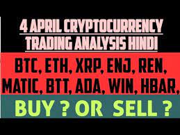 Is hbar token a good investment for the future? 4 April Cryptocurrency Analysis Hindi Top Altcoin 2021 Cryptonews Btc Eth Hbar Matic Enj Btt Youtube