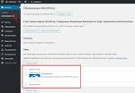 Как изменить тему, шаблон Wordpress.