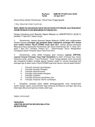 Untuk kemudahan semua penjawat awam, berikut dikongsikan jadual gaji 2020 iaitu tarikh pembayaran gaji bulanan kakitangan awam/ kerajaan. Buletin Sekatan Bayaran Potongan Gaji Maksimum 60