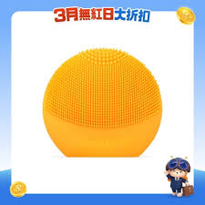 面部美容仪| Fortress 丰泽