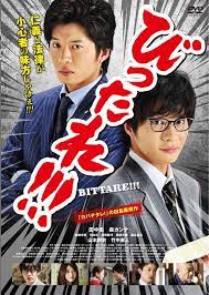 田中圭さん おしゃれまとめの人気アイデア pinterest とあまま 田中 圭 日本映画 映画
