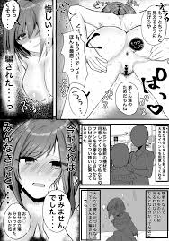 プロジェクトセカイ】えななん、騙されちゃう! - 同人誌 - エロ漫画 momon:GA（モモンガッ!!）