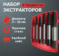 2шт многофункциональный подъемник для гипсокартона ...