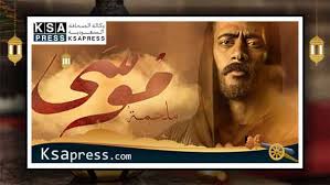 كشف الفنان المصري، محمد رمضان، عن مظهره في مسلسله التلفزيوني المقبل موسى، المقرر عرضه خلال موسم دراما رمضان 2021. 8z2taw 97andkm