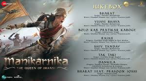 Manikarnika Full Movie Audio Jukebox Kangana Ranaut Shankar Ehsaan Loy Prasoon Joshi Youtube
