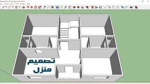 خريطة فيلا رائعه صغيرة المساحه مخطط الدور 150 متر مربع square house plans my house plans. ØªØµÙ…ÙŠÙ… Ù…Ù†Ø²Ù„ Ù…Ø³Ø§Ø­Ø© 100 Ù…ØªØ± Ù…Ø±Ø¨Ø¹ 3d Ø¨ÙˆØ§Ø³Ø·Ø© 2018 Sketchup Youtube