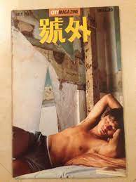 語系 ： 中文(繁體) 中文(简体) english ພາສາລາວ tiếng việt. è™Ÿå¤–é›œèªŒ1982å¹´7æœˆ å°é¢åŠ‰å¾·è¯ æ›¸æœ¬ æ–‡å…· é›œèªŒåŠå…¶ä»– Carousell