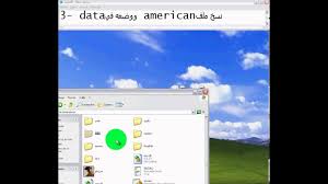 تحويل لغة Gta Sa الى العربية Youtube