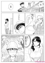 ドラえもんと源静香 エロ漫画 複製でHな遊び