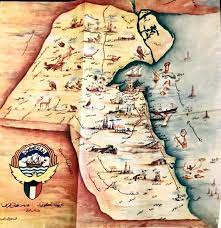 الوقت بالضبط الآن، منطقة زمنية، فارق التوقيت، وقت الشروق/الغروب ومعلومات مهمة عن الكويت. Ø®Ø±ÙŠØ·Ù‡ Ù†Ø§Ø¯Ø±Ù‡ Ù„Ø¯ÙˆÙ„Ù‡ Ø§Ù„ÙƒÙˆÙŠØª Ø¨ÙŠÙ† Ø§Ù„Ø§Ù…Ø³ ÙˆØ§Ù„ÙŠÙˆÙ… Ø¹Ø§Ù… Ù¡Ù©Ù¦Ù£ ÙˆØ²Ø¹Øª Ù‡Ø¯ÙŠÙ‡ Ù…Ø¹ Ù…Ø¬Ù„Ù‡ Ø§Ù„Ø¹Ø±Ø¨ÙŠ Ø¢Ù†Ø°Ø§Ùƒ Ø¨Ø±ÙŠØ´Ù‡ Ø§Ø­Ù…Ø¯Ø§Ù„ÙˆØ±Ø¯Ø¬ÙŠ Ø·Ø¨Ø¹Øª Ø¨Ù…Ø·Ø§Ø¨Ø¹ Kuwait National Day Baghdad Iraq Kuwait City