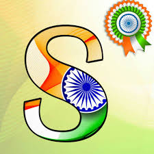 Download and use 100,000+ nature wallpaper stock photos for free. Tiranga Image S Letter Independence Day Indian Flag Images Free Download 2020