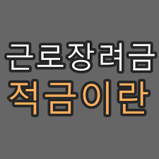 공기에 접촉하기 전 구리 표면은 분홍빛을 띠는 주황빛을 나타낸다. ê·¼ë¡œìž¥ë ¤ê¸ˆ ì ê¸ˆ Kbêµ­ë¯¼í–‰ë³µì ê¸ˆ ì•Œì•„ë³´ê¸°