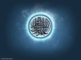 Asmaul husna 23 & 24: Best 50 Asma Ul Husna Wallpaper On Hipwallpaper Plasma Cutting Wallpaper Plasma Orb Wallpaper And Plasma Kirby Wallpaper