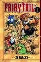 FAIRY TAIL