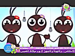 Toyor Baby طيور الجنة بيبي النملة و الصرصور بدون إيقاع Youtube Mario Characters Character Family Guy