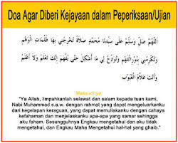 Doa majlis mohon kejayaan peperiksaan spm/spm. Doa Doa Yang Boleh Kita Amalkan Agar Diberi Kejayaan Dalam Menghadapi Peperiksaan Asalamualaikum Welcome To My Blog