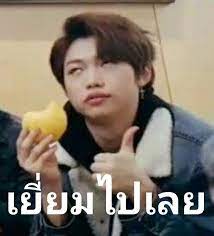 ยกน วให เลยจ า bts ตลก ร ปตลก ม มตลกๆ