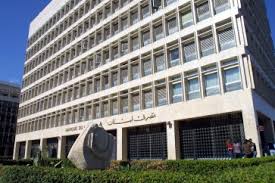 لجنة الرقابة على المصارف – موقع قناة المنار – لبنان