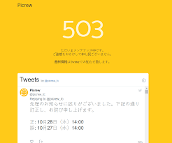 A 503 service unavailable error means that the page or resource is unavailable. What Is This I Get This Error Every Time I Try To Open A Picrew Picrew