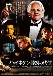 Mega Hd Kidnapping Mr Heineken Pelicula Completa Online Espanol Latino Flixmovieshd Com Cinema Film Movies Movie Posters