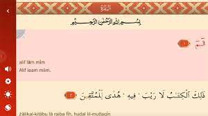 Quran recitation by abdul hadi kanakeri, english translation of the quran by yusuf ali and tafsir by sayyid abul ala maududi. Surat Al Baqarah Ayat 1 5 Bacaan Latin Dan Terjemahanya Youtube
