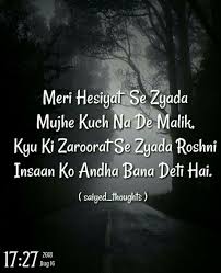 You get to know who your friends are ( 24 votes, average: 50 Heart Touching Life Quotes In Roman English Wisdom Quotes