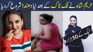 Image result for hareem shah