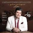 نتیجه تصویری برای رفیقوم دردت ب جونوم ای برار مهربونوم