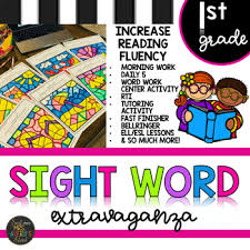 Either way, you first have to start on the board so the students get the. First Grade Summer Themed Sight Word Color By Code End Of The Year Activities