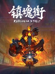 Maybe you would like to learn more about one of these? Rakshasa Street Anime Anidb