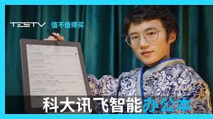 Aug 06, 2021 · 新浪财经为您提供科大讯飞(002230)股票实时行情走势,实时资金流向,实时新闻资讯,研究报告,股吧互动,交易信息,个股点评,公告,财务指标分析等与科大. è¿‡å®Œå¹´äº† ä½ å¯èƒ½éœ€è¦å®ƒ ç§'å¤§è®¯é£žæ™ºèƒ½åŠžå…¬æœ¬ å€¼ä¸å€¼å¾—ä¹°ç¬¬408æœŸ Youtube