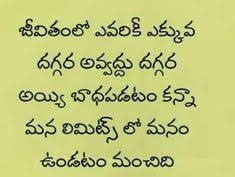 44 love quotation in telugu. 110 Telugu Quotes Ideas Quotes Telugu Inspirational Quotes Lesson Quotes