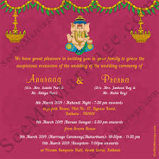 This unique south indian wedding invitation is based on the 16 wealth offering tamil cultural blessing, pathinaarum petru peru. South Indian Seemymarriage