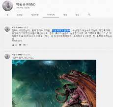 스타1 속보 프로게이머 김택용 코인투자 자수 137. Tuawbbmnds0q5m