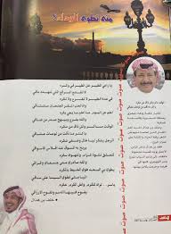 نسخ الرابط نشر على فيسبوك نشر على تويتر نشر على تليجرام نشر على لينكد ان إغلاق. Ù…Ø¬Ù„Ø© Ø§Ù„Ù…Ø®ØªÙ„Ù Ar Twitter Ø´Ø§Ø¹Ø± Ø§Ù„ÙˆØ·Ù† Ø§Ù„ÙƒØ¨ÙŠØ±ÙˆÙ‚ØµÙŠØ¯Ù‡ Ù…ÙˆØ¬Ù‡Ù‡ Ù„Ù„Ø´Ø§Ø¹Ø± Ø§Ù„Ù…Ø¨Ø¯Ø¹ ÙŠØ§Ø³Ø± Ø§Ù„ØªÙˆÙŠØ¬Ø±ÙŠ Ù…Ø³Ø§Ø¬Ù„Ù‡ Ù†Ø§Ø¯Ø±Ù‡ ÙŠØ¬ØªÙ…Ø¹ ÙÙŠÙ‡Ø§Ø§Ù„Ø¨Ù‡Ø§Ø¡ Ù…Ù† Ø¬Ù‡Ø§ØªÙ‡ Ø§Ù„Ø£Ø±Ø¨Ø¹ ÙŠØ§Ø³Ø± Ø§Ù„ØªÙˆÙŠØ¬Ø±ÙŠ Https T Co 9qlnrgh1vt
