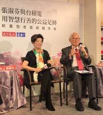 Jun 21, 2021 · 聯合新聞網 å¼µæ·'èŠ¬è'£äº‹é•·ç™¼è¡¨æ–°æ›¸ è¦æ™ºæ…§çš„åšæ…ˆå–„